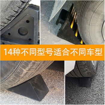 鸣固 汽车橡胶止退器 停车位挡车器定位器阻车器车轮限位器停车桩 全黑色空心底带提环17*15*11cm款