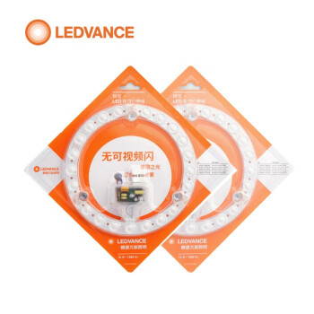 朗德万斯 LEDVANCE 锐恒LED光源贴片 圆形灯管LED替换灯芯 吸顶灯光源模组18W