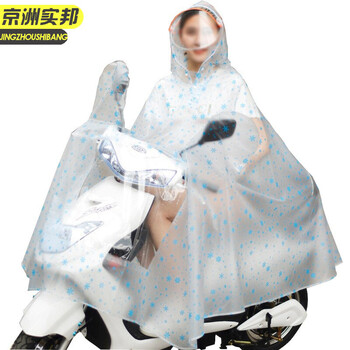 京州实邦 单人加厚有镜套-透明水滴 3XL 非一次性加厚摩托车电瓶车单人雨衣JZSB-9215XJ