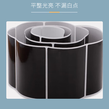 联嘉 全树脂碳带 标签打印机色带耐刮清晰 110mm×300m