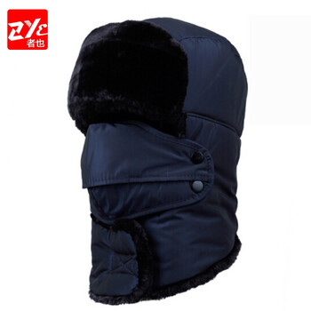 者也（ZYE）防寒帽子 男户外冬季护耳帽女冬天骑车防寒帽挡风雪保暖帽 藏青色