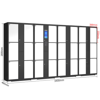 知旦24门存包柜ZD8088钢制储物柜寄存柜人脸识别型灰白套色