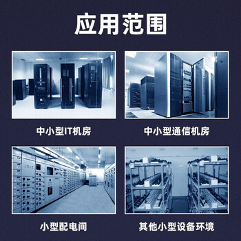 海尔 柜式精密空调 4匹柜机10kw 基站机房 380V 恒温恒湿JHFX-10LW/92ZC31一价全包（10米铜管）