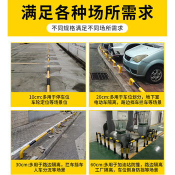 圣极光车位挡车器私人车位停车栏车场路障栏杆2米长S11304可定制