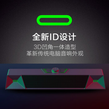 纽曼V1对比联想 TS38音箱/音响哪个管用，哪个好？插图2