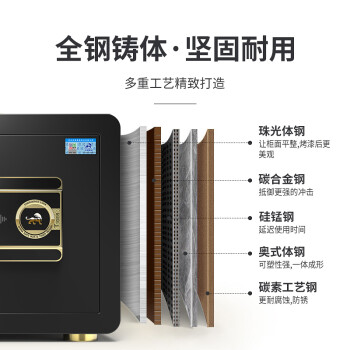 虎牌保险柜家用办公小型电子密码保险箱全钢防盗可嵌入衣柜保密保管柜 博瑞系列 35cm 钢琴黑