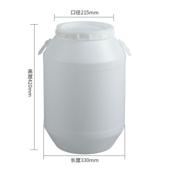 金兽塑料化工桶GC3399堆码桶塑料发酵桶储水桶25L白色圆桶