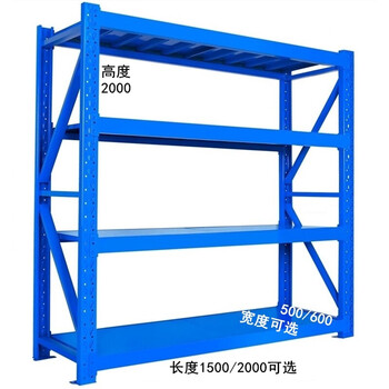 艾科堡 货架仓储2000X600X2000重型单层500KG蓝色主架仓库货架置物架四层可调节隔板AKB-HJ500