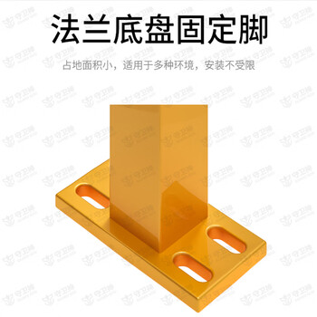 守卫神 基坑防护栏建筑工地施工围挡道路安全隔离栏工程电梯井口临时围栏杆 网片 黄黑