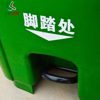 齐鲁安然 户外垃圾桶 商用加厚环保环卫垃圾桶可挂车带盖带轮工业小区物业饭店酒店垃圾分类 可脚踏绿色 240L