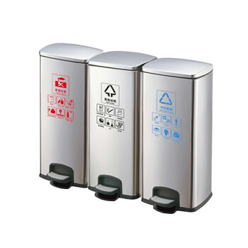庄太太【国标三分类120L】不锈钢脚踏垃圾桶上海垃圾分类大号脚踩双桶四三连体室内办公商用