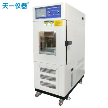 天一仪器 T-HWS-80UP 高低温试验箱  恒温恒湿试验箱 -60度~+150度 带湿度功能 可定制