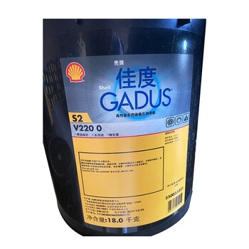 壳牌(Shell) GADUS佳度S2 V220 0高性能多用途极压润滑脂18KG/桶(3桶起售)1桶