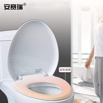 安赛瑞 智能加热马桶盖 座圈加热盖板 洁身器加热盖板加热马桶圈 白色  700687