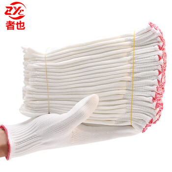 者也 加厚劳保手套 12双 A级尼龙丝工地加密防护手套 AF600