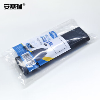 安赛瑞 手提背心垃圾袋 酒店商用背心垃圾袋 60×80cm 50只装 厨房垃圾袋 黑色 700904