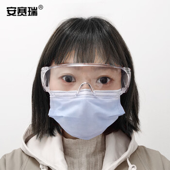 安赛瑞 访客护目镜 防刮擦防飞沫防唾沫飞溅骑行飞尘护眼罩高清防护眼镜 28220