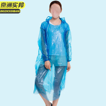 京洲实邦 儿童开扣款颜色备注3丝 一次性雨衣长款全身透明户外旅游分体便携雨披JZSB-9108XJ
