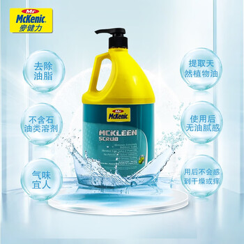 麦健力（McKenic） 工业洗手液 重油污洗手液汽修工人机修师傅磨砂颗粒去油污清洗剂 3.8L 710264