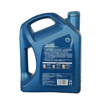 壳牌(Shell) 蓝喜力全合成汽机油HX7 SN 5W-40 4L 1桶