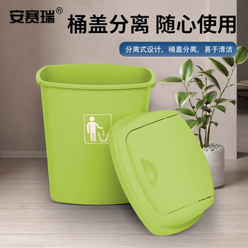 安赛瑞 摇盖垃圾桶 带盖工业商用环卫垃圾桶 40L 塑料户外垃圾桶 果绿色27423