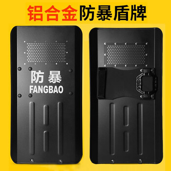 久臻 601  铝合金盾牌多功能手臂盾防暴盾牌防爆金属盾牌安保加厚盾器材【全包边方形铝合金盾牌(黑色) 】