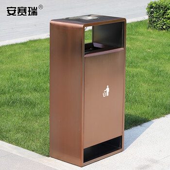 安赛瑞 不锈钢分类垃圾桶 室内外分类物业街道校园不锈钢果皮箱 红古铜 710238