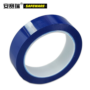 安赛瑞 桌面定位划线胶带（蓝）桌面区域标记胶带 5S定位胶带 14421