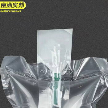 京洲实邦【100个】半圆形鞋撑气囊充气袋鞋靴填充袋气泡空气袋JZSB-9482B