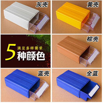 鸣固 零件盒 加厚组合式塑料零件柜 抽屉式元件盒 玩具收纳盒 F7# 蓝壳款320*160*85mm