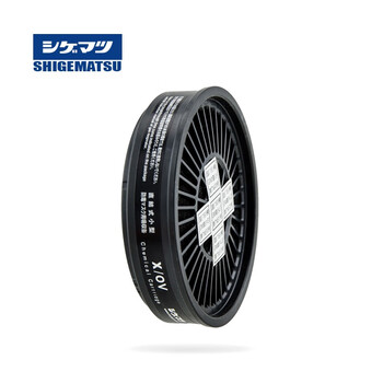 SHIGEMATSU日本重松 X/OV 过滤盒 TW系列面具通用有机气体作业 适用于TW01SC面具 定做 1个