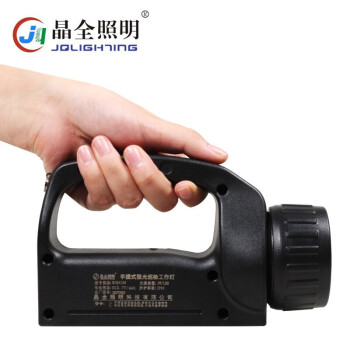 晶全照明 BJQ4101 3W手提式强光巡检工作灯配LCD电量显示屏定做 1个