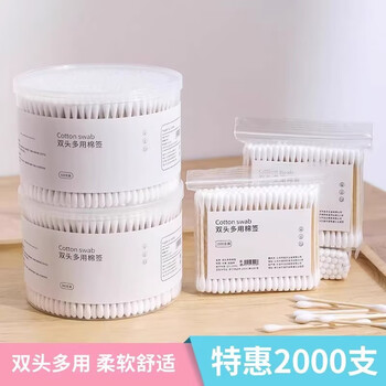 初舍（CHUSHE）棉签500支双头 掏耳朵化妆用一次性棉签棒尖头棉棒家用挖耳勺专用