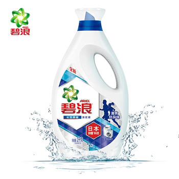 碧浪 Ariel 专业抗菌洗衣液2KG/瓶 防异味 杀菌抑菌超净3合1 防异味香 宝宝衣物除菌 包装随机发货