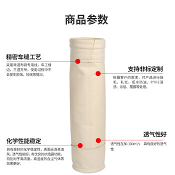 宽选工品 除尘布袋滤袋 耐高温工业脉冲除尘器布袋锅炉过滤集尘袋定制 120*2000
