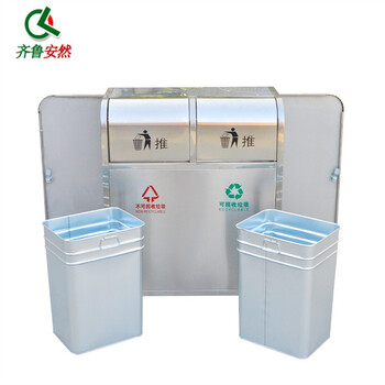齐鲁安然 户外垃圾桶 不锈钢双桶分类垃圾箱 果皮箱 小区 街道 商场垃圾分类 环卫垃圾箱【不锈钢摇盖】