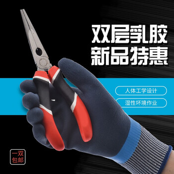 多给力（Wonder Grip）WG-318全浸防水工作手套 防滑乳胶洗车洗碗 定做 XL码 1双