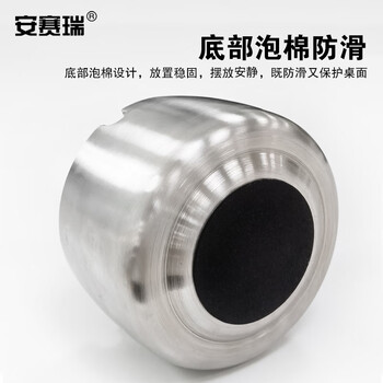 安赛瑞 烟灰缸 不锈钢烟灰缸 7×5cm 不带盖办公室酒店宾馆防风防摔商用金属烟灰缸 711138