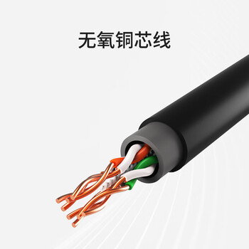 千天（Qantop）室外超五类网线工程级线芯无氧铜 300米 QT-WS551