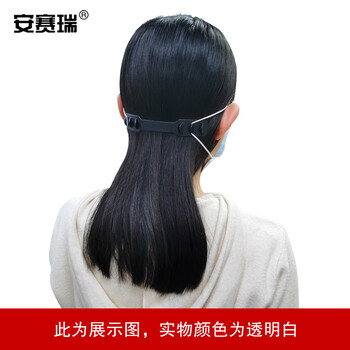 安赛瑞 口罩防勒护耳调节带（20个）挂钩防勒耳神器松紧调节辅助带延长扣 透明白色  11439