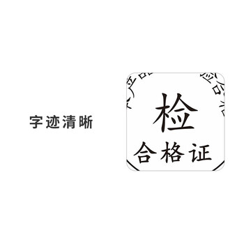 飞尔（FLYER）封口贴 透明防水圆形金银黑字封检验贴【直径25mm 黑字 检 合格证 1000贴】