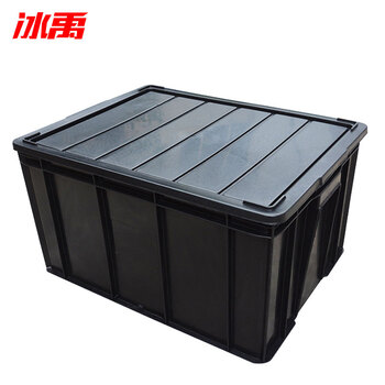 冰禹 BY-7082 黑色防静电周转箱 收纳箱 电子元器件物料盒 8号带盖540*420*300mm