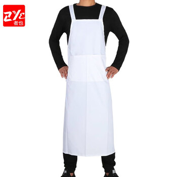 者也 （ZYE ）H型防水围裙 带口袋工作水产防污防油围腰 白色可定制