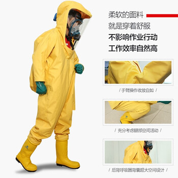 海固（HAI GU） HG-2ND半封闭连体防化服 二级丁基胶防化服定做 内置型化学防护服 黄色 L