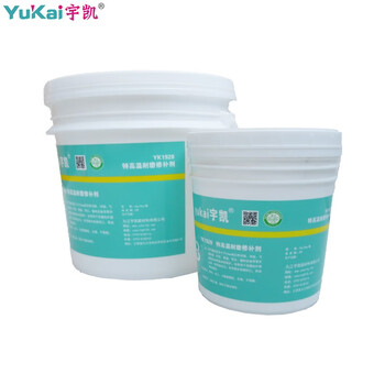 宇凯 YK1928 特高温耐磨修补剂 6kg/套