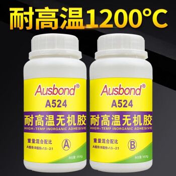 奥斯邦（Ausbond）524耐高温无机胶1200度粘陶瓷金属修补剂不锈钢铜补漏套接填充抗热胶防火密封胶AB胶500克