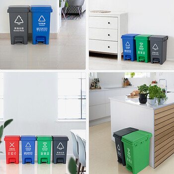 科力邦（Kelibang） 分类垃圾桶 脚踏式15L新国标户外垃圾桶大号办公环卫垃圾桶带盖 KB5141 红色 有害