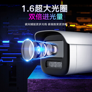HIKVISION海康威视监控器摄像头400万星光2K高清夜视摄像机可拾音室内室外网线供电DS-2CD3T46WDV3-I3 8mm