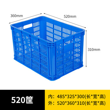 旷尔 长方形塑料筐 蓝色加厚水果筐 蔬菜快递分拣镂 塑胶筐【520筐 520×360×310mm】