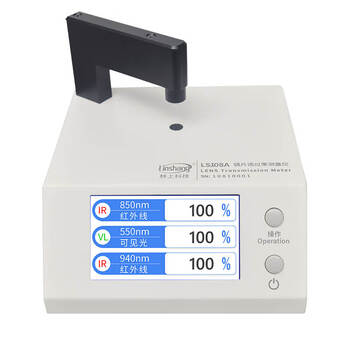 林上 LS108A 镜片透过率测量仪测试仪检测仪 1年维保